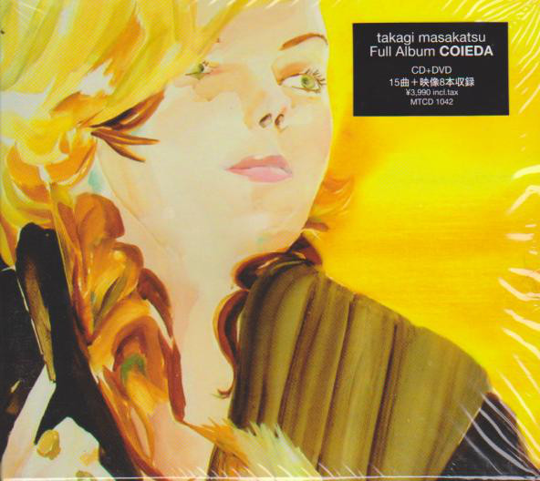 Exit/Delete - Masakatsu Takagi feat. David Sylvian