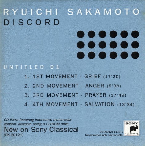 未使用 Ryuichi Sakamoto- Prayer / Salvation Ryuichi Sakamoto – Prayer / Salvation – Vinyl (12